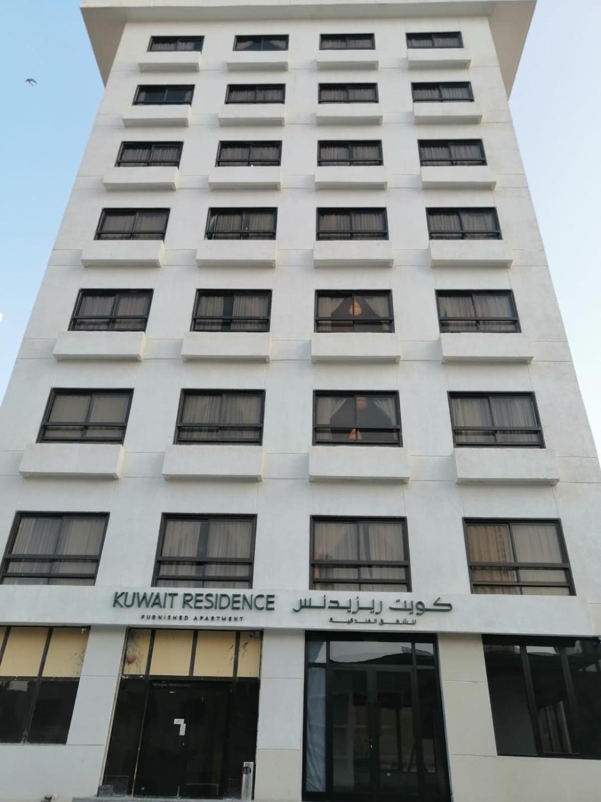 Kuwait Residence Kuwait City Екстер'єр фото